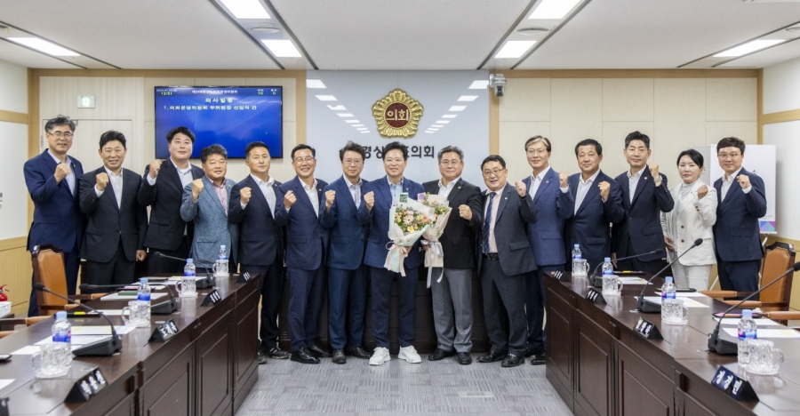 2024.07.05 의회운영위원회 단체사진_4_보도자료.jpg