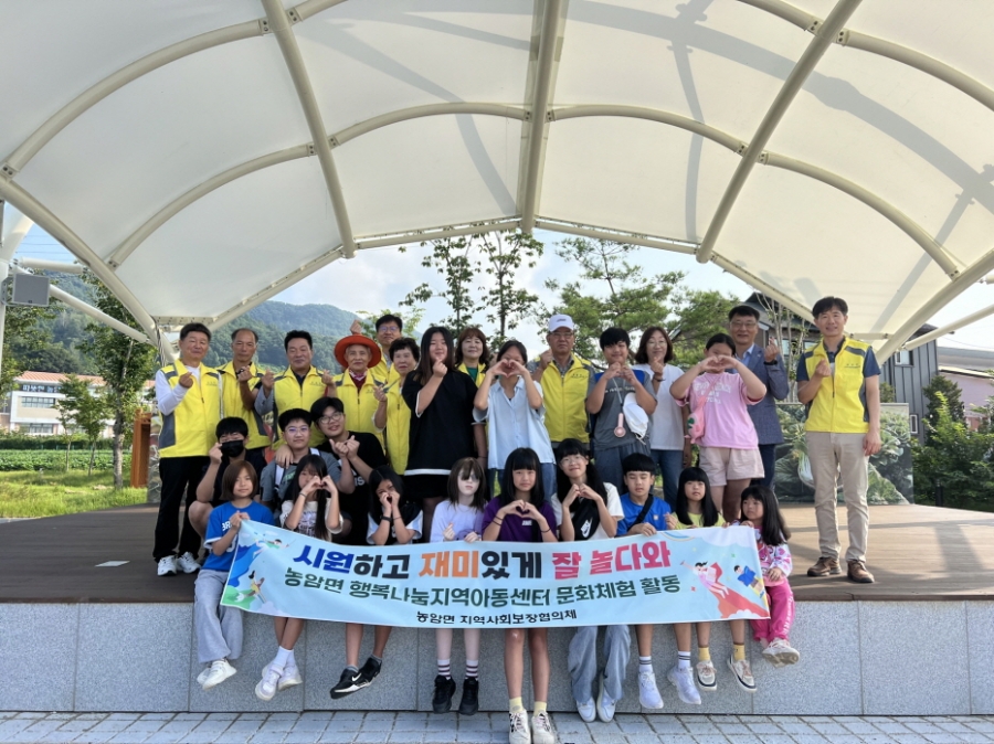 0814 문경시 사진자료(농암면 지역사회보장협의체, 시원한 여름나기 지원)-농암면1.jpg