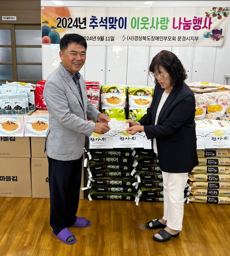 김창기_의원_위문시설_방문사진2.jpg
