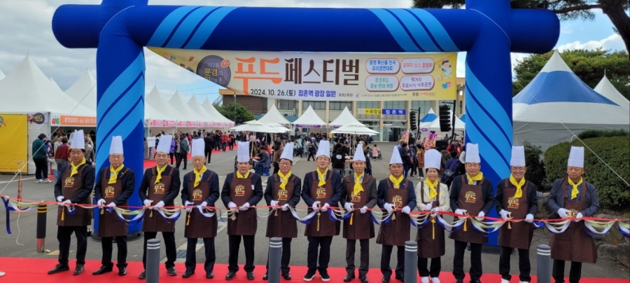 3-3. 푸드페스티벌 테이프커팅.jpg