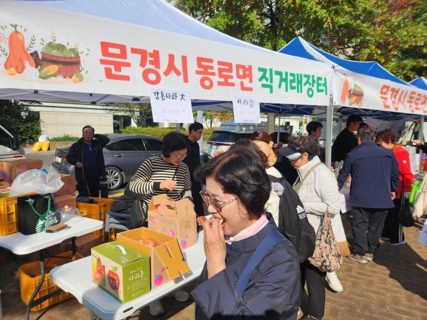 3. 직거래장터.jpg