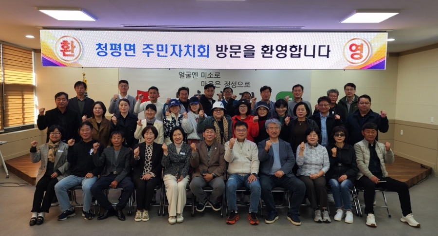 1-1. 가평군 청평면 주민자치회 문경읍 방문 교류.jpg