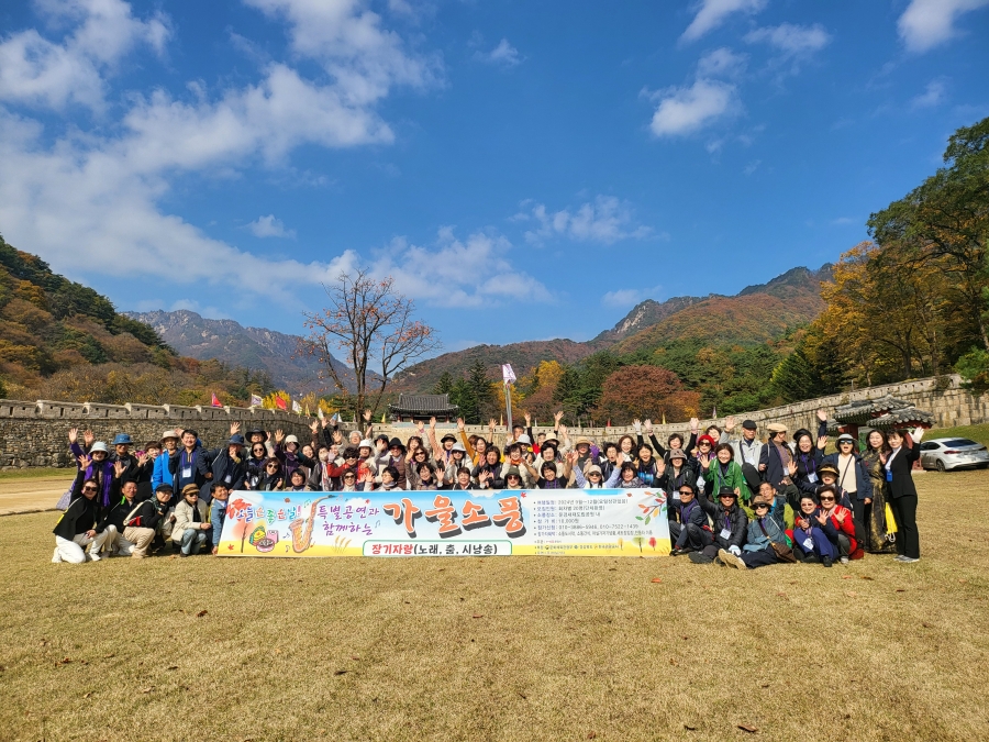 KakaoTalk_20241105_170445716.jpg