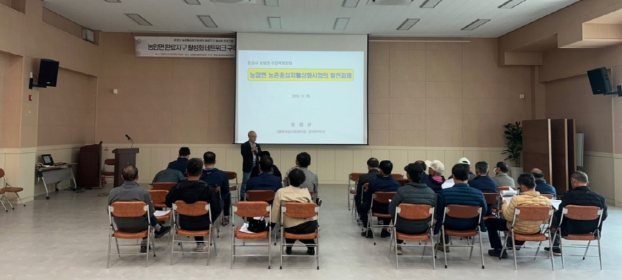 1. 1106 문경시 사진자료(지역 활성화에 박차를 가하다!)-지역활력과1.jpg