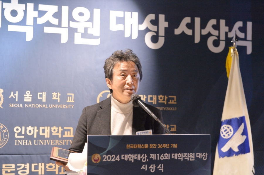 문경대학교 보도자료_한국대학신문대상 지역협력 부문 대상 수상2.jpg