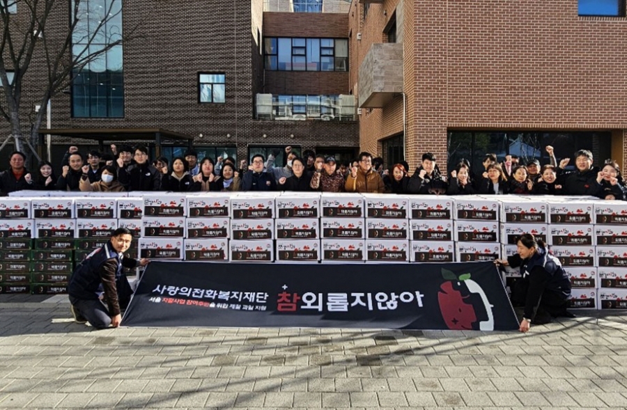 사진제공 사랑의전화복지재단.jpg