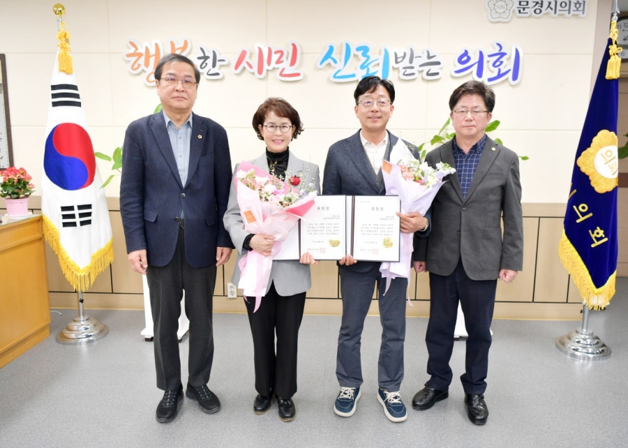 사진_중소기업중앙회장상_박춘남신성호(2).jpg