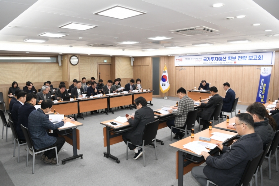 2-2. 문경시, 내년도 국가투자예산 확보 추진 본격화.jpg
