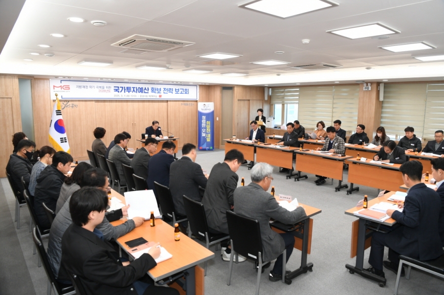 2-1. 문경시, 내년도 국가투자예산 확보 추진 본격화.jpg