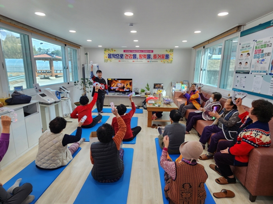 문경시, 보건지소-진료소 지역 맞춤형 건강 교실 운...
