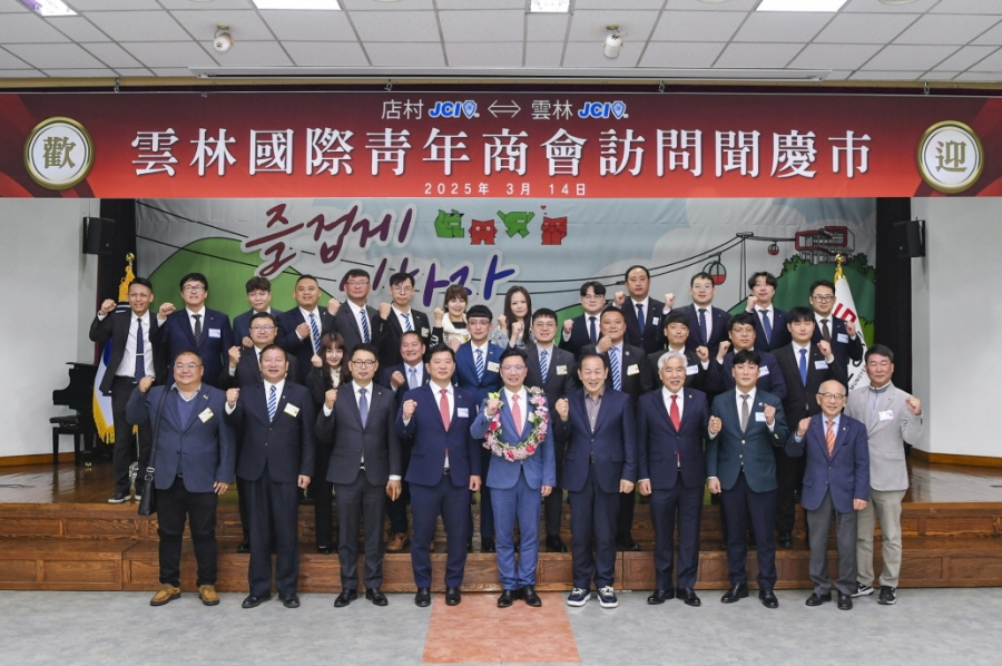 1-1. 대만 두륙시 운림국제청년상회 문경시청 예방.jpg