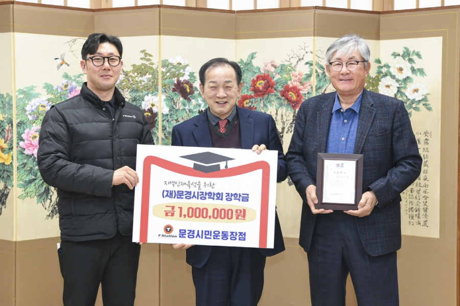 3-1. 장학금 기탁식_한국타이어(교육지원과).jpg