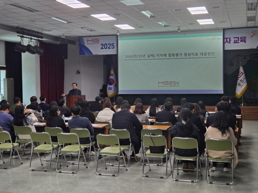 1-1. 성과지표 작성 교육(기획예산실).jpg