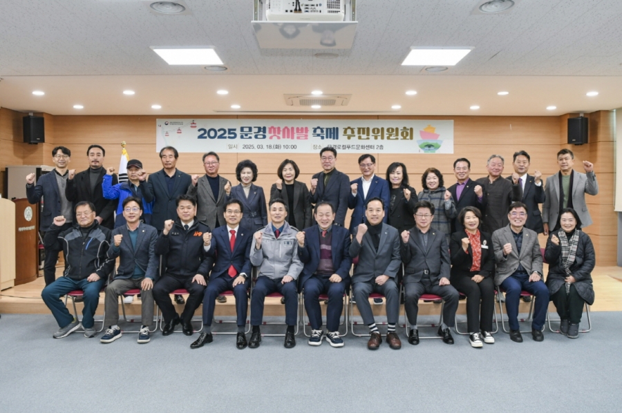 5-1. 찻사발축제추진위원회(관광진흥과).jpg