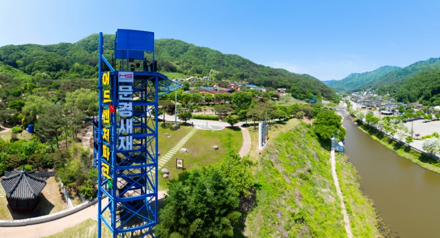 어드벤처파크 정상운영 사진첨부.jpg