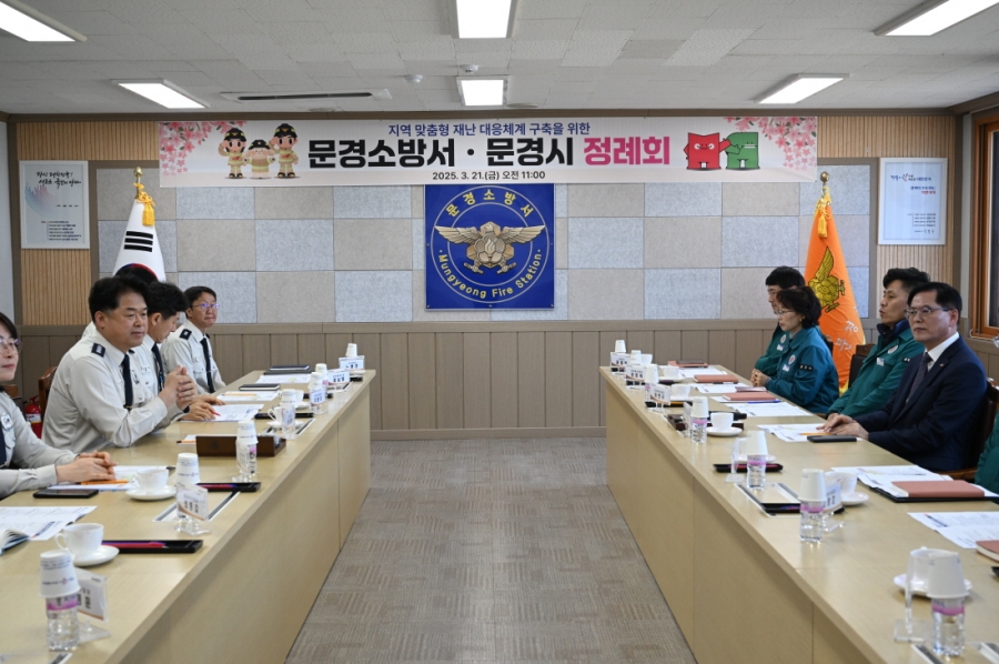 정례회의.JPG