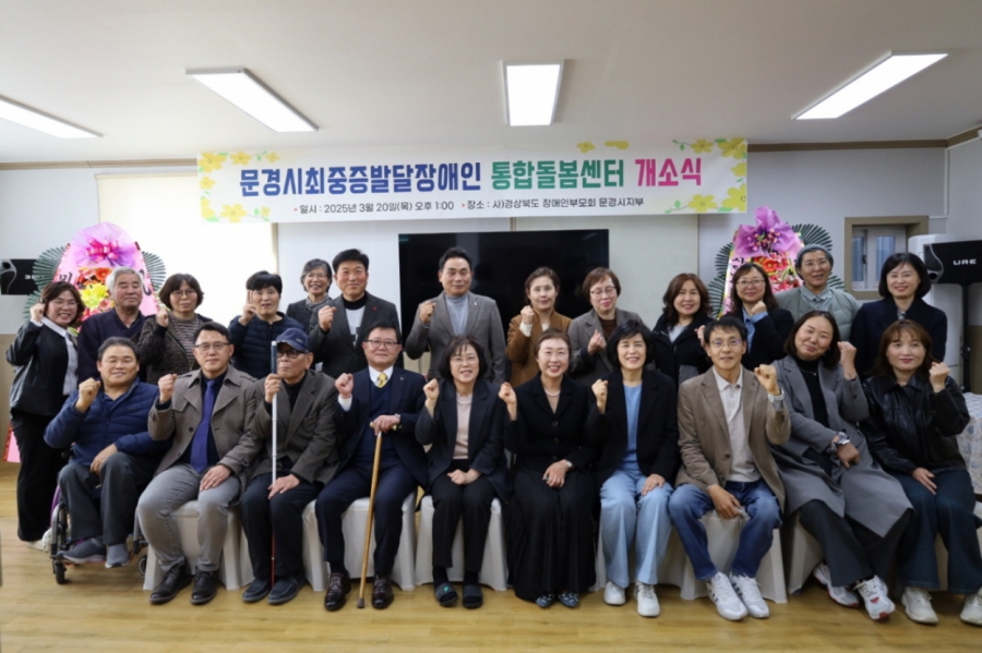 통합돌봄센터개소식2.jpg
