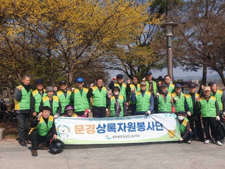 환경정화 1.jpg
