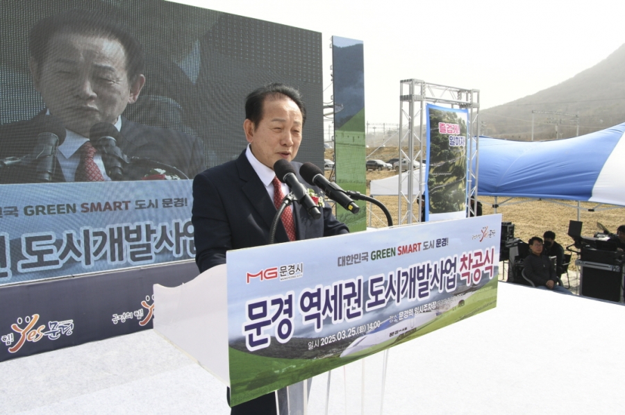 1-2. 역세권 도시개발사업 착공식(도시과).jpg