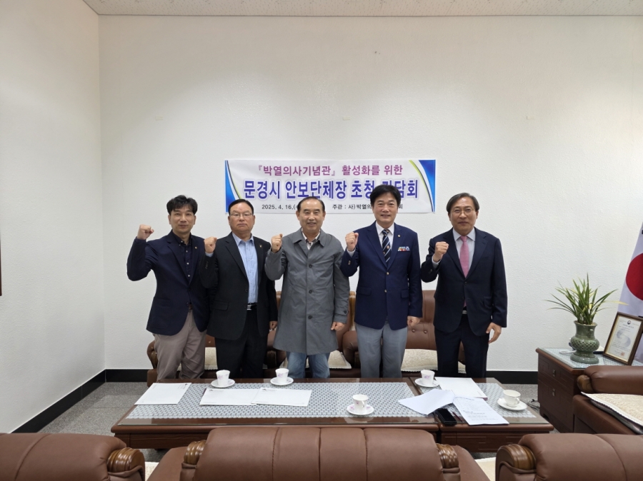 1-1. 안보단체장 단체 사진(왼쪽부터 조기환 재향군인회 사무국장, 한상식 공군전우회장, 채원손 재향경우회장, 김종옥 재향군인회장, 서원 이사장).jpg