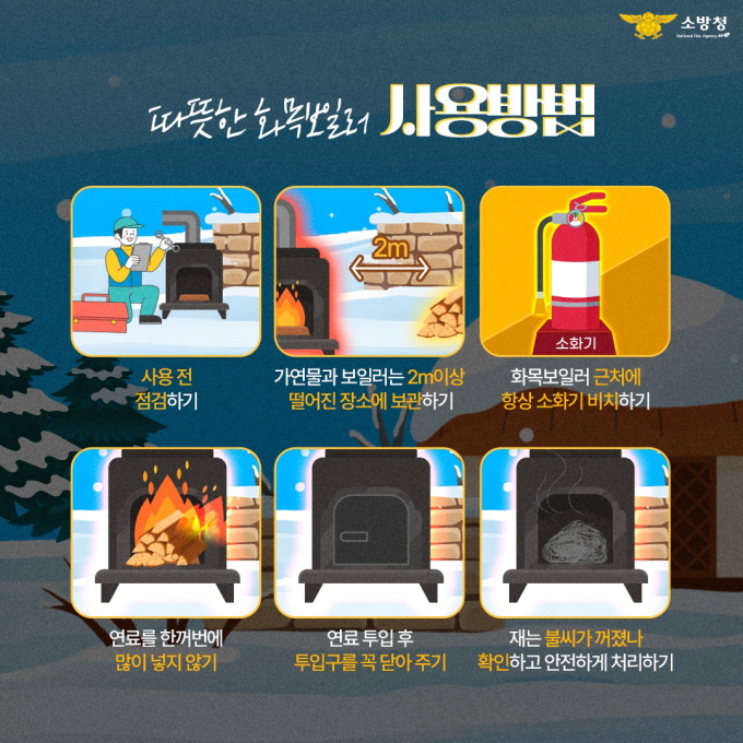 화목보일러3.jpg