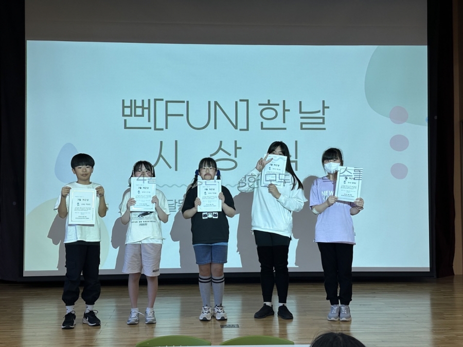 3-3. 문경시청소년아카데미 뻔FUN한날(여성청소년과).jpg
