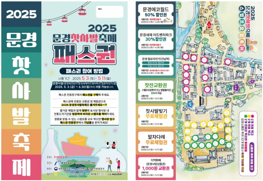 찻사발축제패스권.jpg