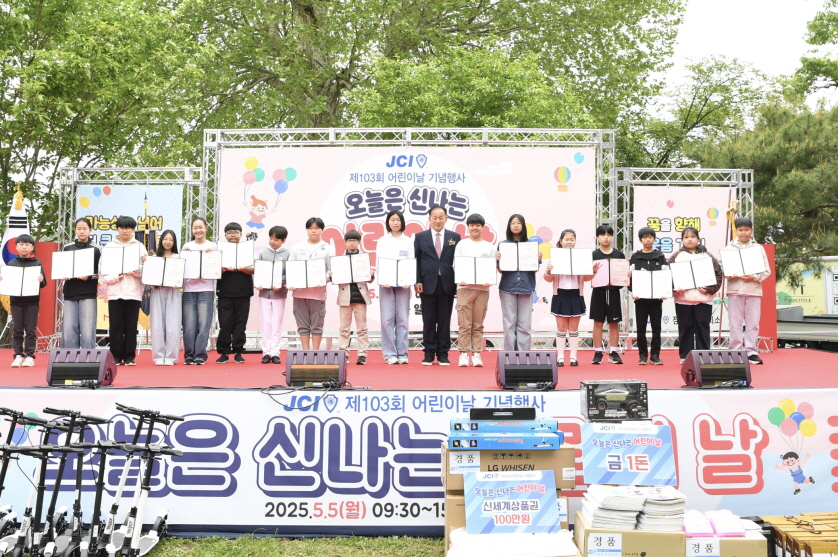 2-3. 제103회 어린이날 대축제 행사.jpg