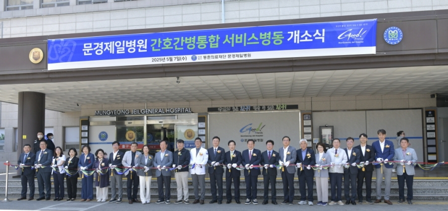 개소식_커팅식 1.JPG