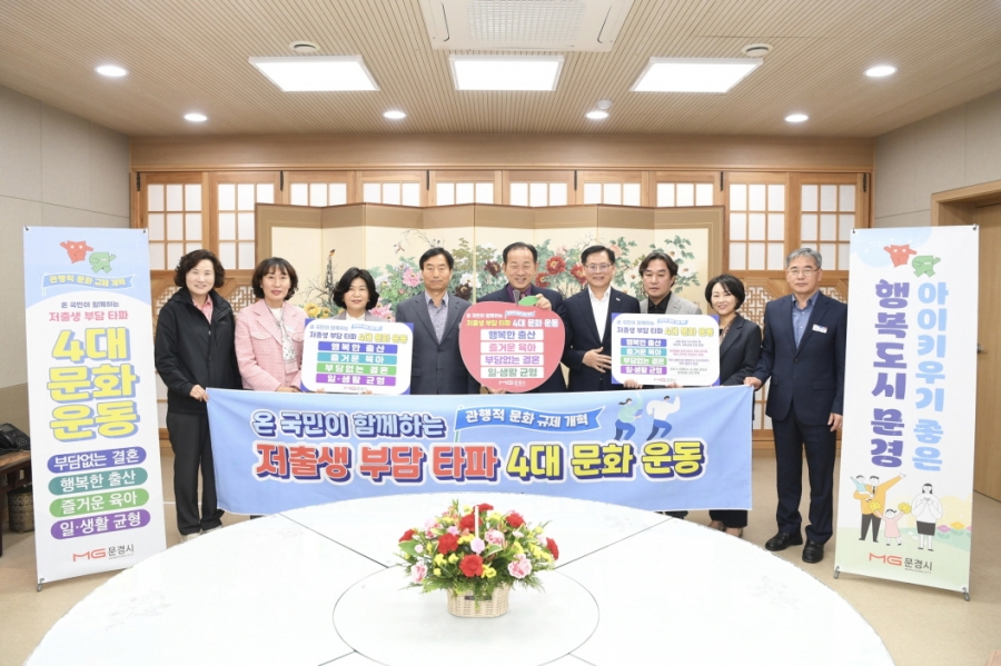 1-2. 정책기획단 4대 문화운동 동참 사진.jpg