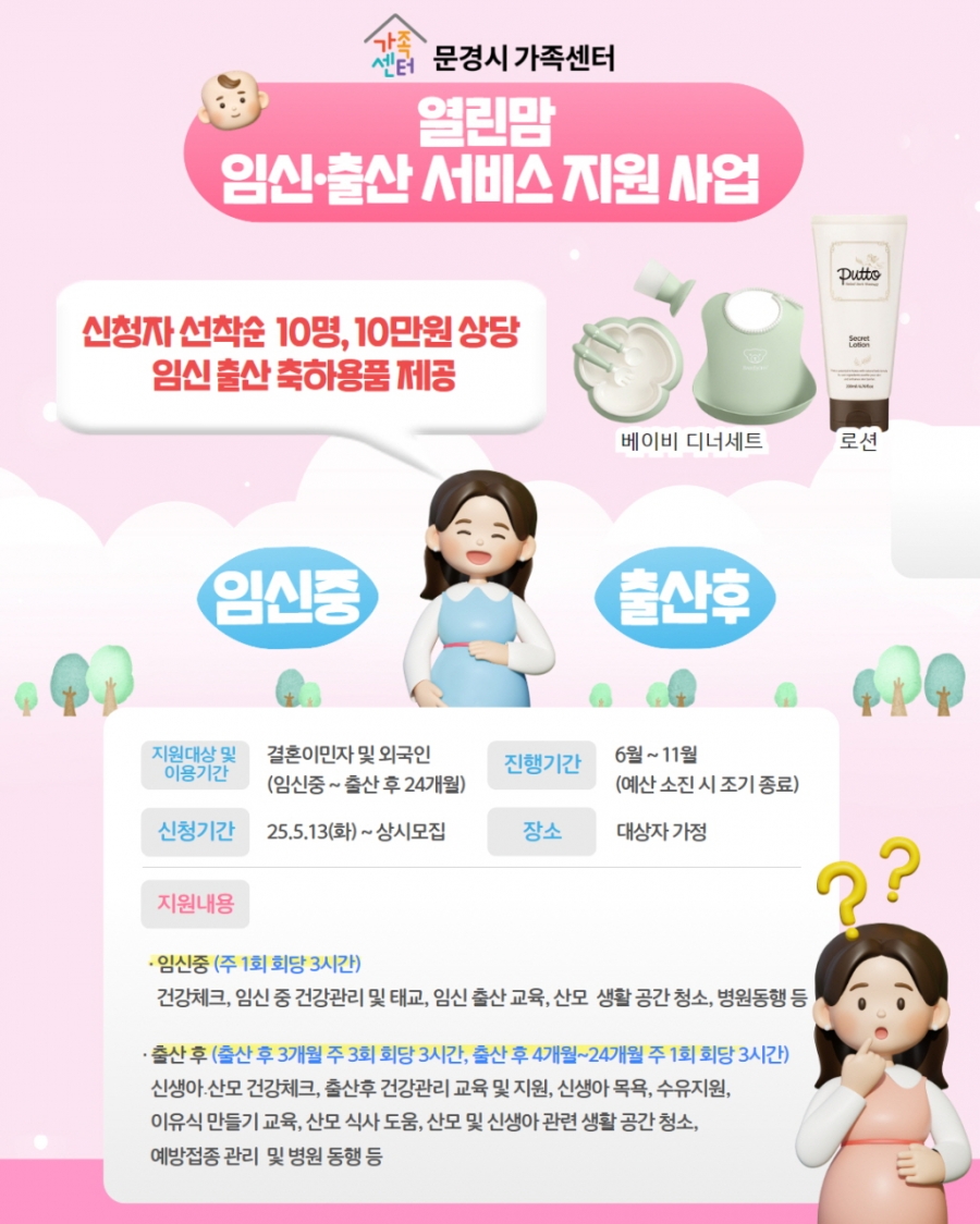 안내지-한국어.jpg
