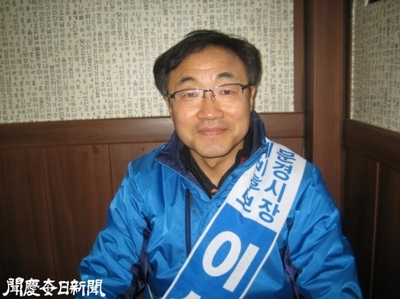 문경시장 예비후보 이상일(李相一) 탐구