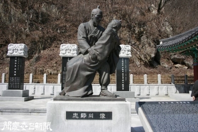 문경에서 단종(端宗) 시신 수습한 엄흥도 선생 향사(享祀)