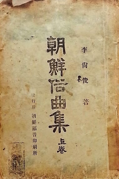 문경새재아리랑 역사, 전통성 속속 증명